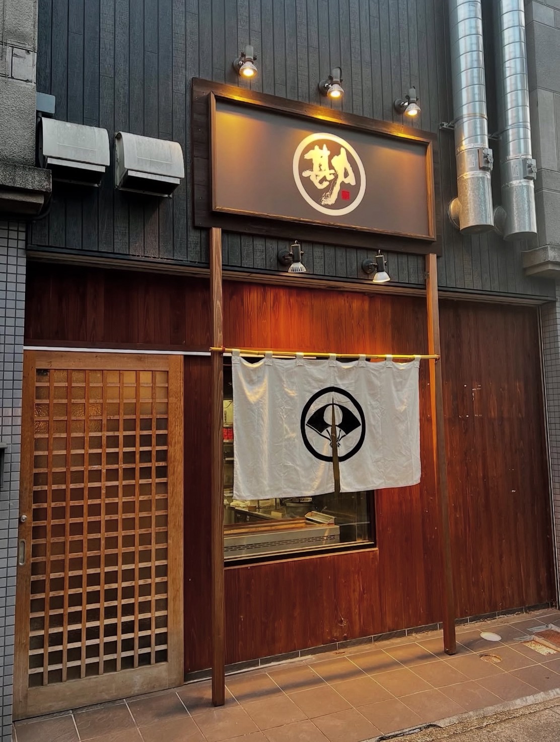 海山川料理 まる勘