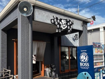 豚骨中華そば がんたれ